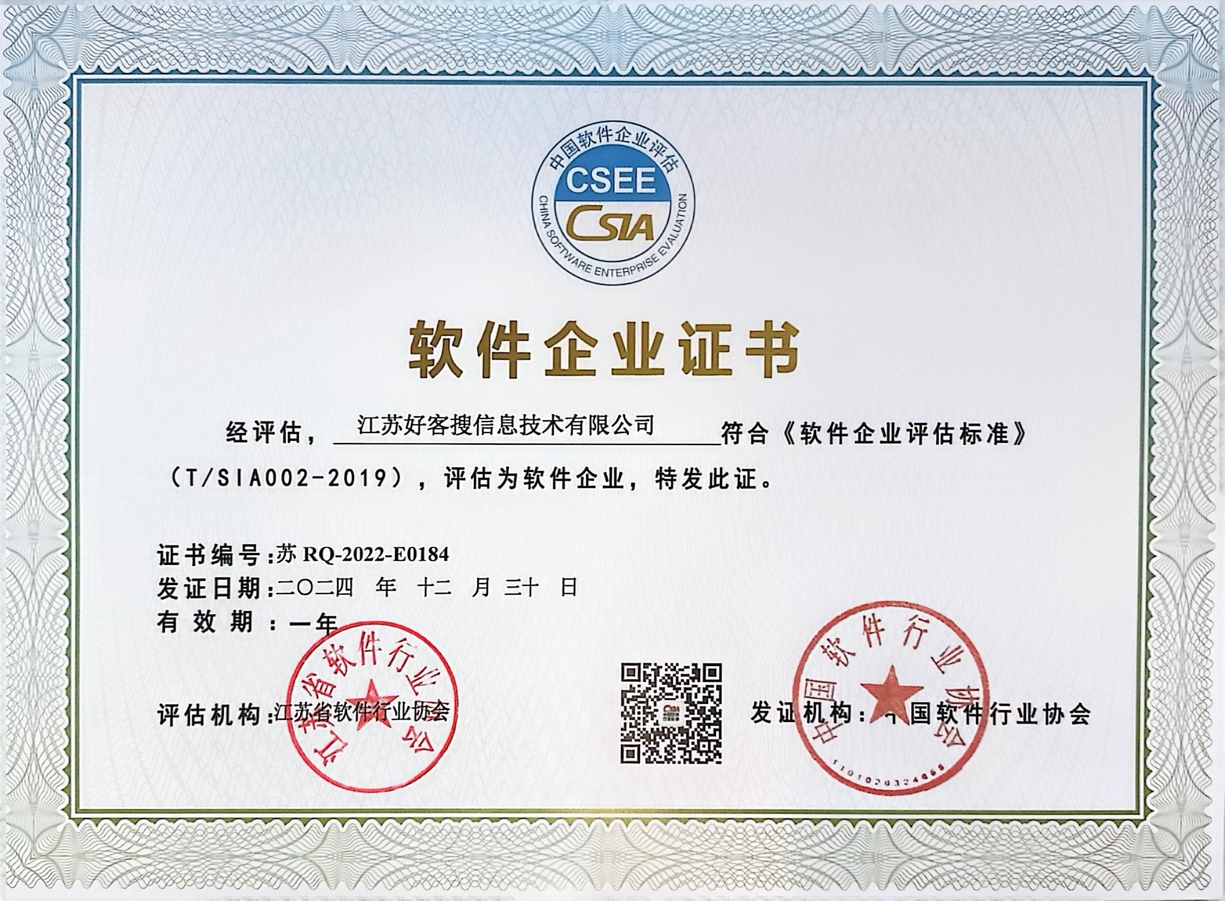 东风关键词排名怎么做?